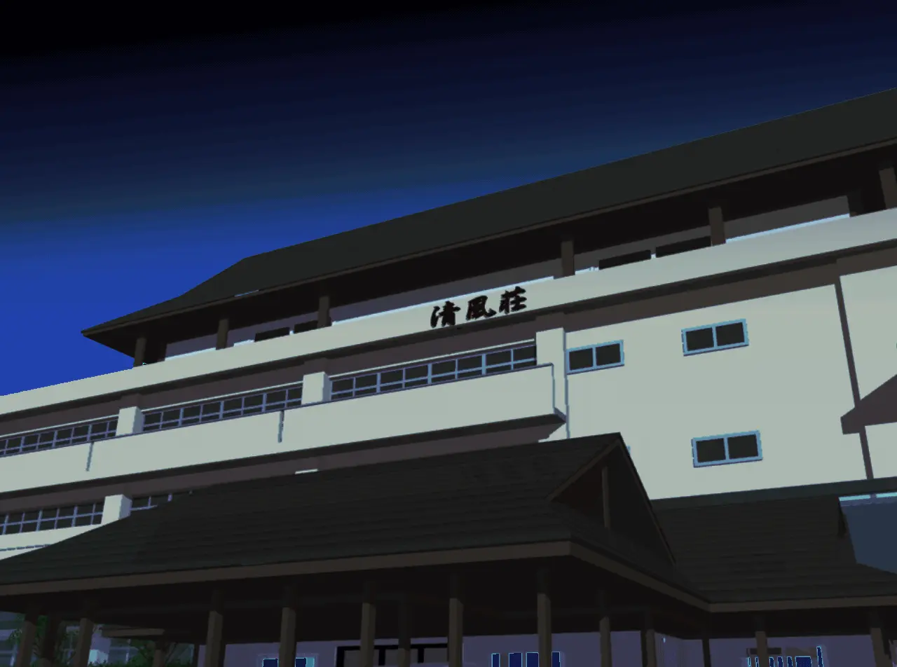 Saimin Onsen Ryokou